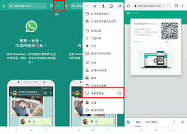 WhatsApp Web 版注册，便捷沟通的新途径
